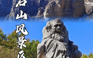 保定免费景点一日游，哪些值得玩？