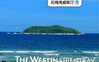 mosselbay旅游攻略