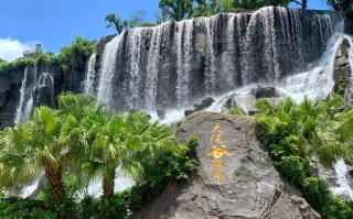 东部华侨城旅游景点推荐