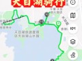 南京到天目湖自驾游路线怎么走？