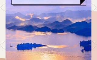 千岛湖自驾游人均费用多少？