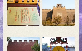 平遥古城双人自驾游套票值多少钱？