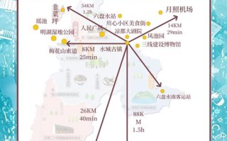 凉都六盘水自驾游攻略