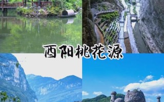 五一重庆周边自驾去哪儿玩？