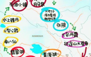 兰州自驾三天路线怎么安排最合适？