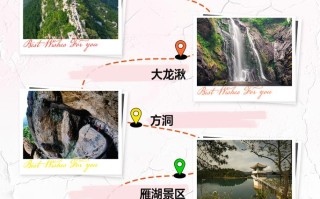 上海到雁荡山自驾游怎么规划最省心？