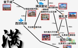 满洲里有哪些必打卡的景点？