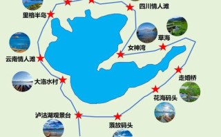 成都自驾泸沽湖攻略？路线+注意事项全解析？