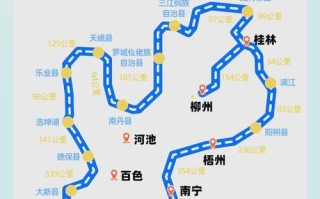 广西自驾游四天线路图怎么规划？