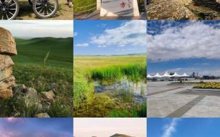 锡林郭勒草原怎么玩？攻略必看有哪些？