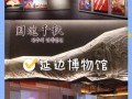 2025朝鲜旅游攻略，怎么玩才最地道？