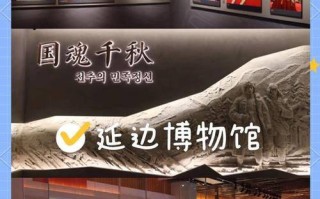 2025朝鲜旅游攻略，怎么玩才最地道？