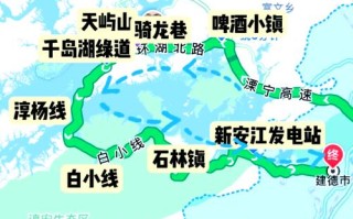 千岛湖自驾游地图怎么用最省心？