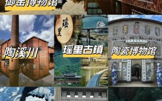 景德镇一日游怎么玩才够尽兴？