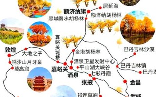 兰州额济纳旗怎么玩？攻略有哪些必去景点？