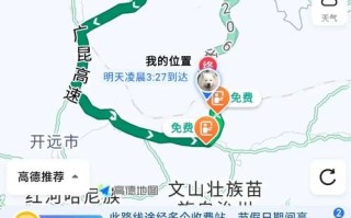 2025云南自驾游攻略