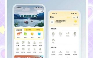 旅游攻略APP哪个好用？