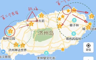 济州岛购物必买清单和攻略有哪些？