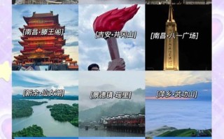 10月江西哪些景点最值得去？