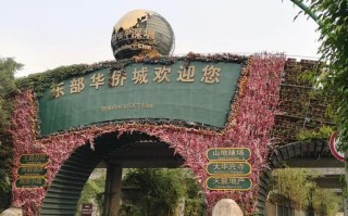 深圳东部华侨城怎么玩最尽兴？