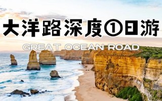 墨尔本旅游景点排名TOP10有哪些？