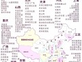 全国景点名称大全，有哪些值得去？