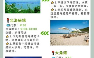 广东阳江海陵岛旅游怎么玩最尽兴？