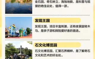 大连哪些免费景点最值得逛？