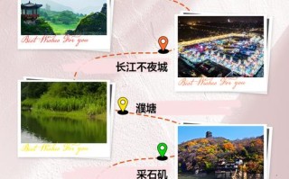 马鞍山到西塘自驾怎么走最顺？