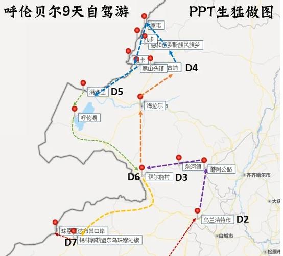 北京到内蒙古自驾游最佳路线怎么规划?-第3张图片-星月文旅 北京到内蒙古自驾游最佳路线怎么规划?-第3张图片-星月文旅