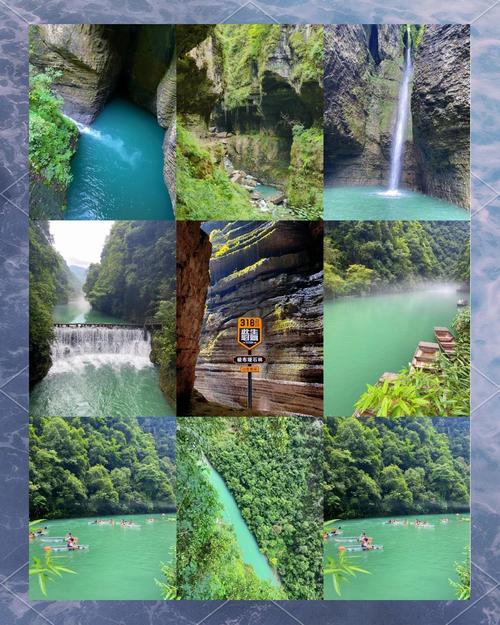 西安到恩施大峡谷自驾怎么走?-第2张图片-星月文旅 西安到恩施大峡谷自驾怎么走?-第2张图片-星月文旅