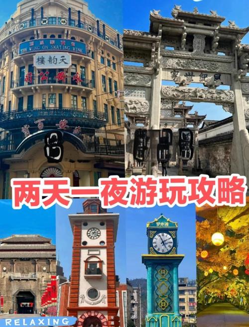 横店影视城二日游费用多少?-第3张图片-星月文旅 横店影视城二日游费用多少?-第3张图片-星月文旅
