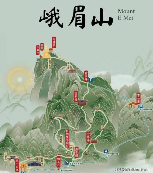 峨眉山两天旅游攻略人均费用多少？-第3张图片-星月文旅