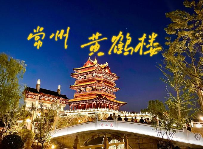 常州周边游有哪些好去处?-第2张图片-星月文旅 常州周边游有哪些好去处?-第2张图片-星月文旅