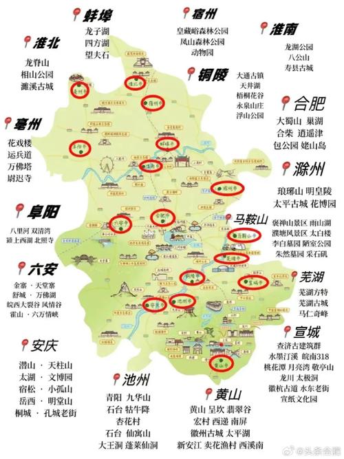 安徽旅游景点高清地图哪里能找到?-第3张图片-星月文旅 安徽旅游景点高清地图哪里能找到?-第3张图片-星月文旅