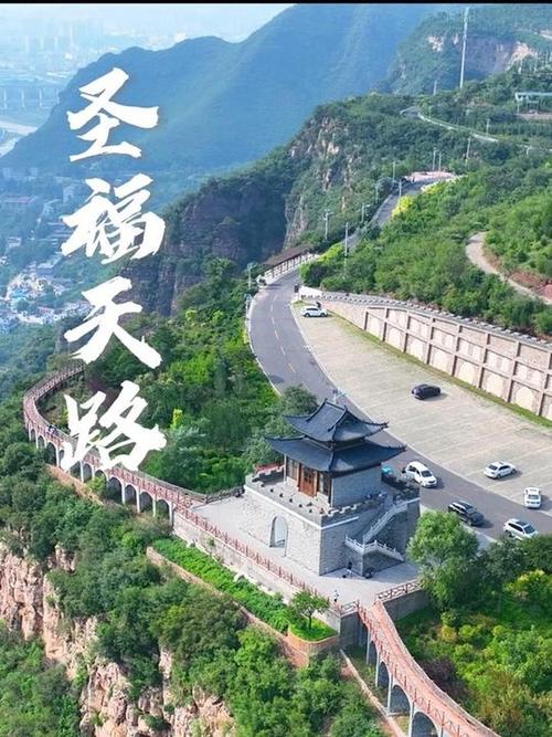 邯郸周边有哪些值得一游的景点?-第3张图片-星月文旅 邯郸周边有哪些值得一游的景点?-第3张图片-星月文旅