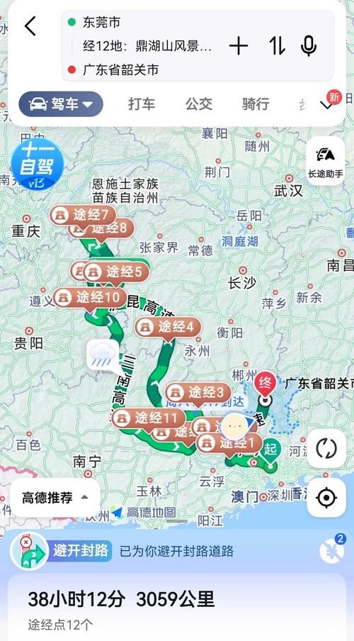 广东春节自驾游，哪条路线最堵最火？-第2张图片-星月文旅