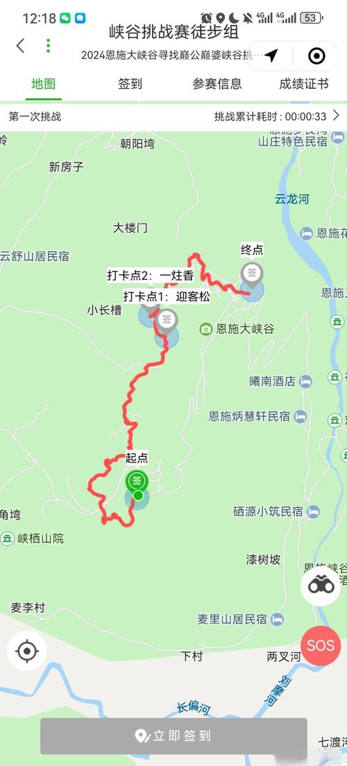 重庆到恩施大峡谷自驾游攻略-第1张图片-星月文旅 重庆到恩施大峡谷自驾游攻略-第1张图片-星月文旅