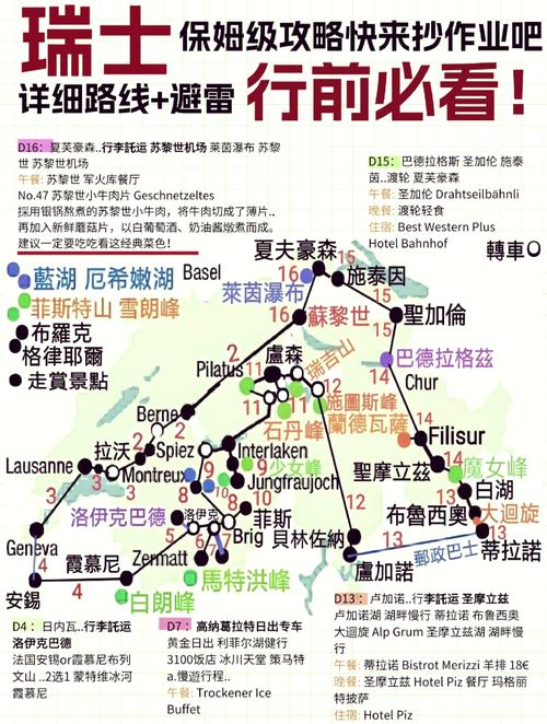 卢森堡旅游攻略,必去景点有哪些?-第1张图片-星月文旅 卢森堡旅游攻略,必去景点有哪些?-第1张图片-星月文旅