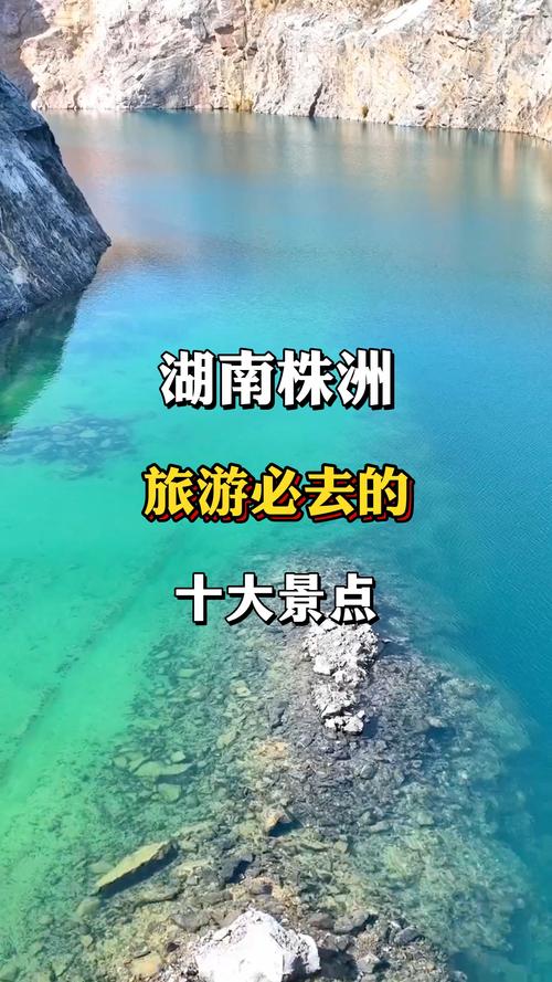 湖南有哪些必玩旅游景点？-第2张图片-星月文旅