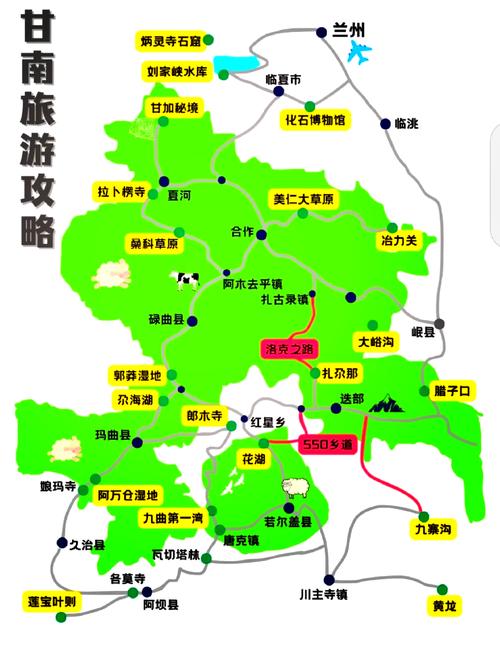 成都到若尔盖草原自驾游怎么规划?-第2张图片-星月文旅 成都到若尔盖草原自驾游怎么规划?-第2张图片-星月文旅