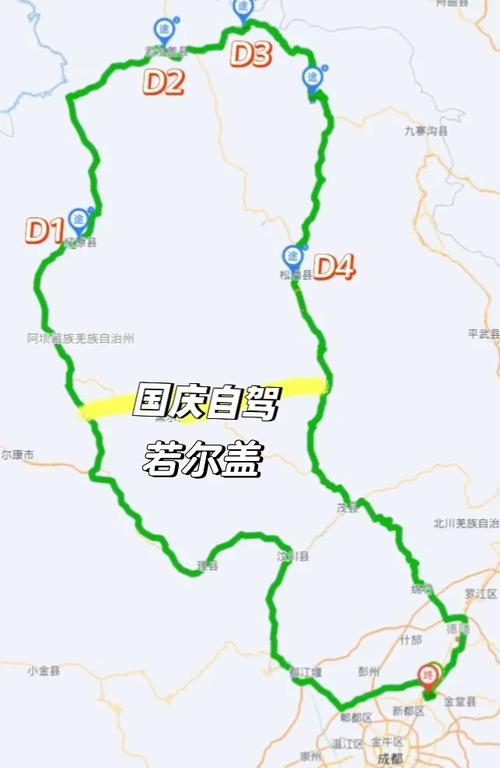 成都到若尔盖草原自驾游怎么规划？-第3张图片-星月文旅