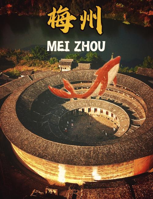 梅州自驾游必去景点有哪些?-第1张图片-星月文旅 梅州自驾游必去景点有哪些?-第1张图片-星月文旅