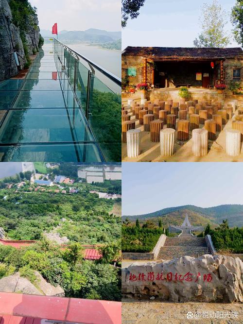 枣庄有哪些必玩的旅游景点？-第3张图片-星月文旅