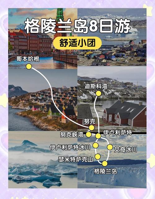 Saariselka怎么玩?最全攻略看这里!-第1张图片-星月文旅 Saariselka怎么玩?最全攻略看这里!-第1张图片-星月文旅