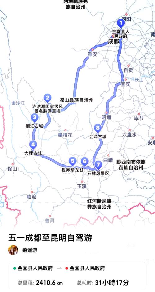 川进滇自驾路线怎么选最经典?-第3张图片-星月文旅 川进滇自驾路线怎么选最经典?-第3张图片-星月文旅