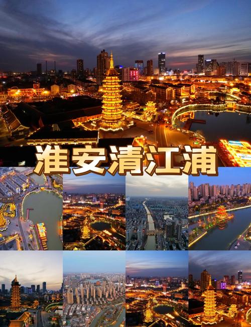 淮安有哪些必打卡的旅游景点?-第2张图片-星月文旅 淮安有哪些必打卡的旅游景点?-第2张图片-星月文旅