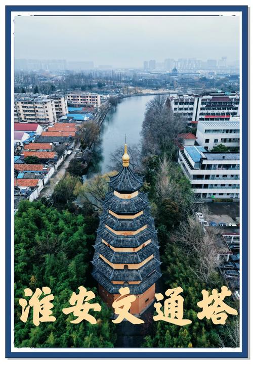 淮安有哪些必打卡的旅游景点?-第1张图片-星月文旅 淮安有哪些必打卡的旅游景点?-第1张图片-星月文旅