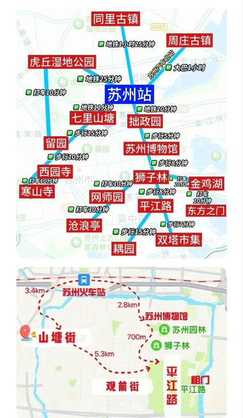 苏州出发五天自驾游,哪条路线最值得推荐?-第2张图片-星月文旅 苏州出发五天自驾游,哪条路线最值得推荐?-第2张图片-星月文旅