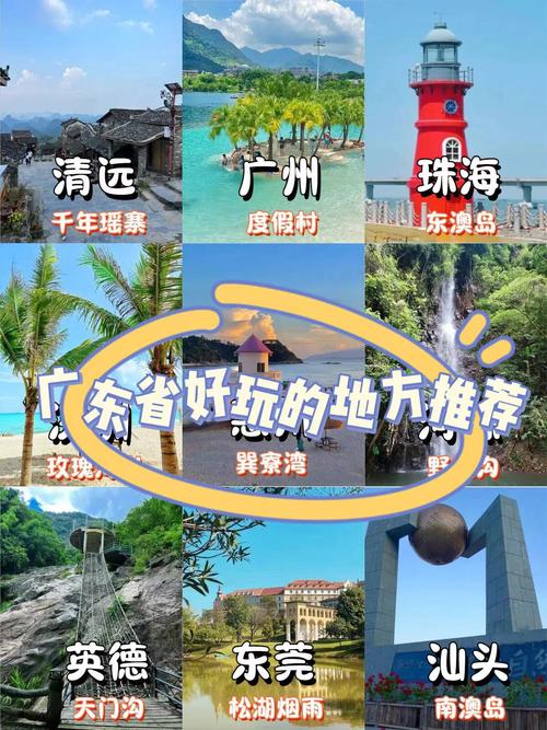 广东附近的省份好玩的旅游景点-第2张图片-星月文旅 广东附近的省份好玩的旅游景点-第2张图片-星月文旅